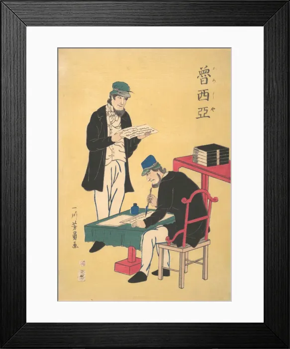 Framed Print : Russian Printers, 2nd month, 1861. Creator: Yoshikazu Framed Print : Russian Printers, 2nd month, 1861. Creator: Yoshikazu