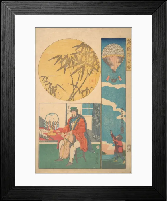 Framed Print : American Balloon; American Playing Cello; Bamboo, 10th month, 1861 Framed Print : American Balloon; American Playing Cello; Bamboo, 10th month, 1861