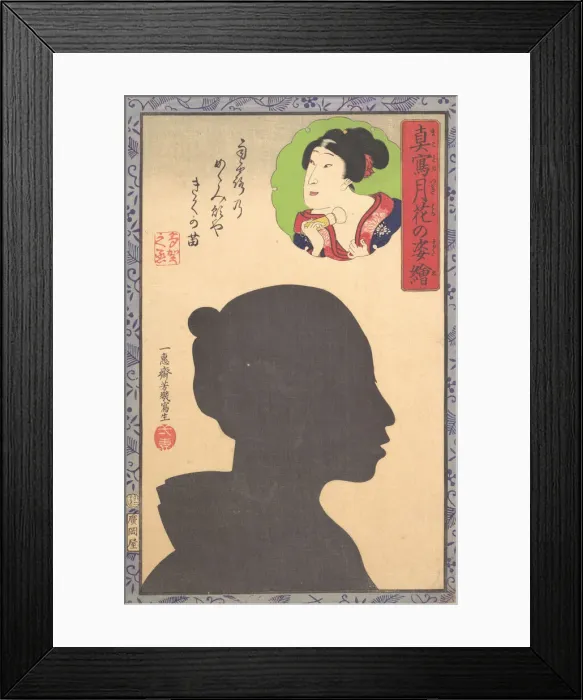 Framed Print : Silhouette Image of Kabuki Actor, 19th century. Creator: Utagawa Yoshiiku Framed Print : Silhouette Image of Kabuki Actor, 19th century. Creator: Utagawa Yoshiiku