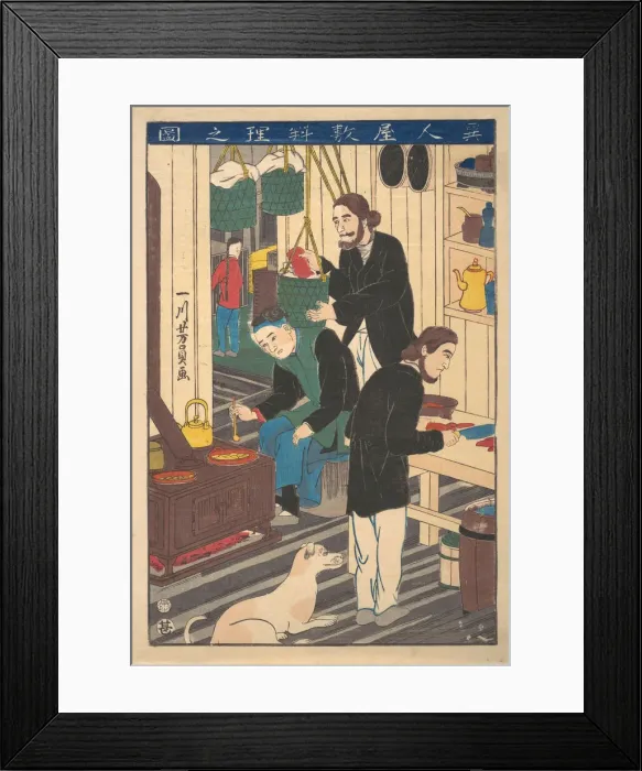 Framed Print : Inside a Foreign Restaurant, 10th month, 1860. Creator: Yoshikazu Framed Print : Inside a Foreign Restaurant, 10th month, 1860. Creator: Yoshikazu