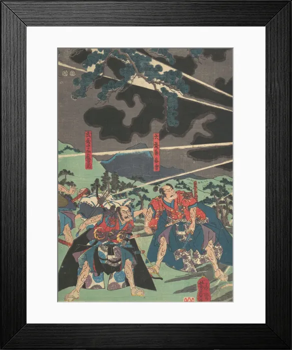Framed Print : Print, 19th century. Creator: Yoshikazu Framed Print : Print, 19th century. Creator: Yoshikazu