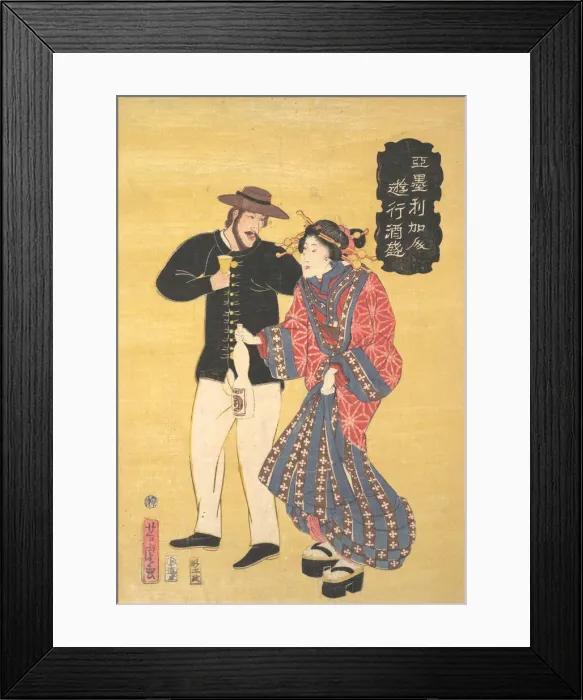 Framed Print : An American Carousing, 1861 (Bunkyu 1, first month). Creator: Utagawa Yoshitora Framed Print : An American Carousing, 1861 (Bunkyu 1, first month). Creator: Utagawa Yoshitora