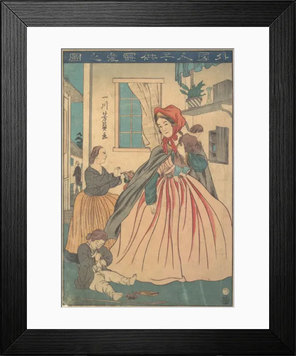 Framed Print : A Foreigner Enjoying Her Children, 1860 (10th month). Creator: Yoshikazu Framed Print : A Foreigner Enjoying Her Children, 1860 (10th month). Creator: Yoshikazu