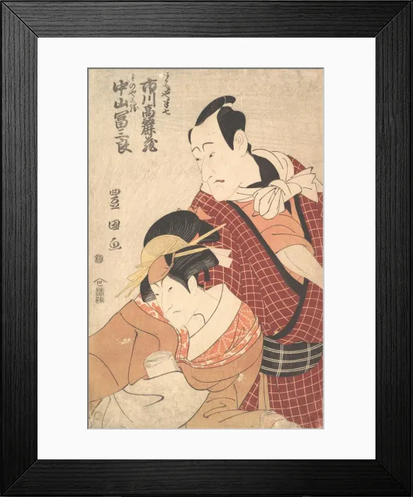Framed Print : Ichikawa Komazo II (1764-1838) in the Role of Akaneya Hanshichi from the Play Hadesuga Framed Print : Ichikawa Komazo II (1764-1838) in the Role of Akaneya Hanshichi from the Play Hadesuga