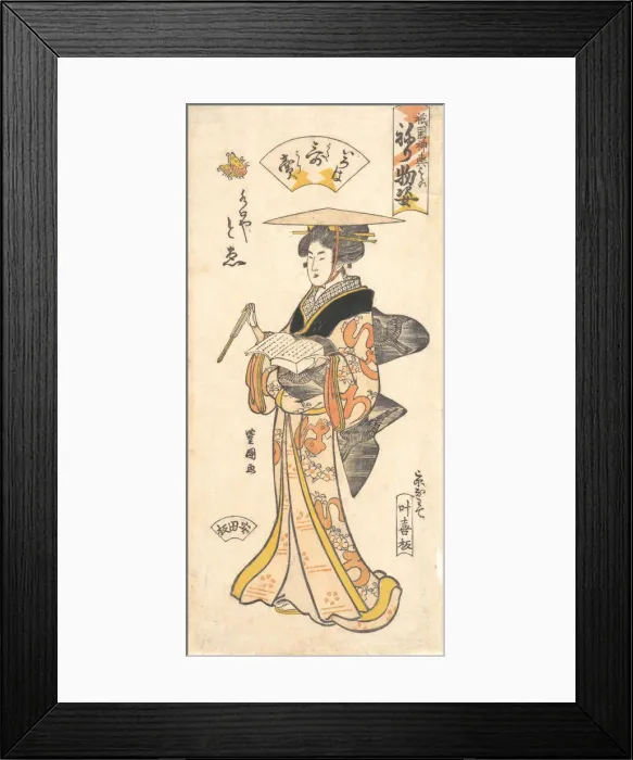 Framed Print : The Geisha To e as a Vendor of Poems, ” Framed Print : The Geisha To e as a Vendor of Poems, ”