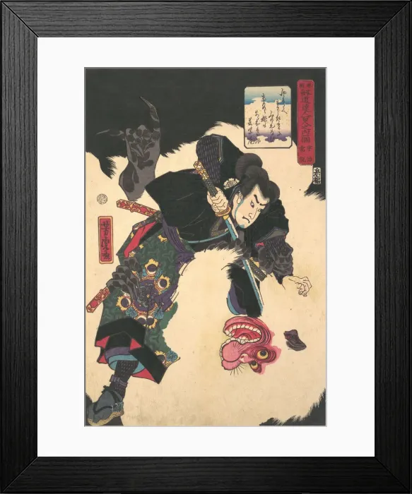 Framed Print : The Warrior Slaying the Giant White Hihi, 1859, 2nd month. Creator: Utagawa Yoshitora Framed Print : The Warrior Slaying the Giant White Hihi, 1859, 2nd month. Creator: Utagawa Yoshitora