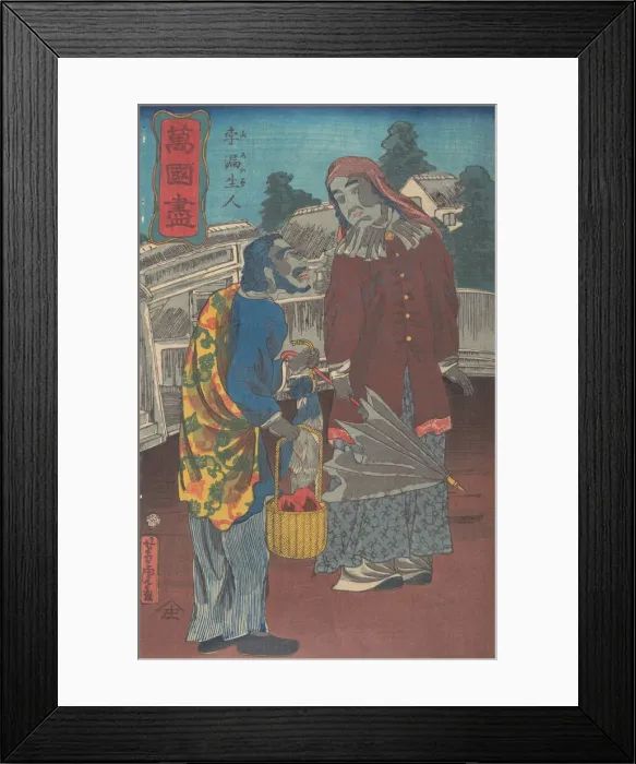 Framed Print : A Prussian Couple, 12th month, 1860. Creator: Utagawa Yoshitora Framed Print : A Prussian Couple, 12th month, 1860. Creator: Utagawa Yoshitora