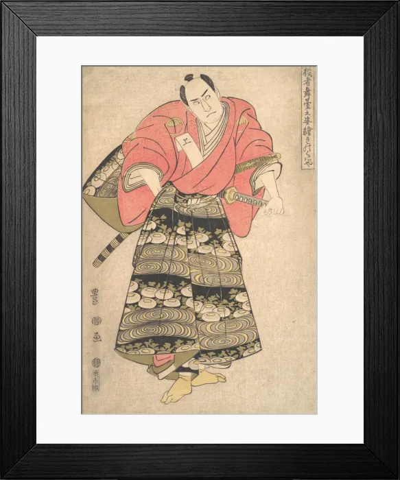 Framed Print : The Actor Sawamura Sojuro III in the Role of Shimada Juzaburo Framed Print : The Actor Sawamura Sojuro III in the Role of Shimada Juzaburo