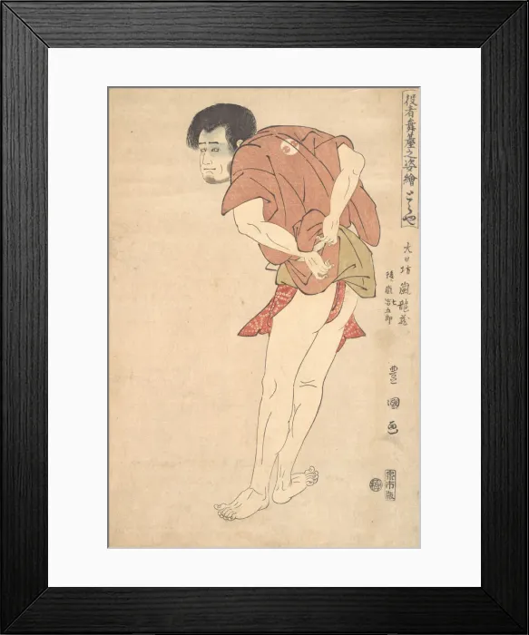 Framed Print : The actor Arashi Ryuzo later known as Arashi Shichigoro, 18th-19th century Framed Print : The actor Arashi Ryuzo later known as Arashi Shichigoro, 18th-19th century