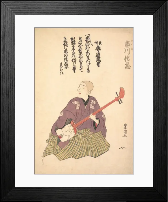 Framed Print : Keisei Ichikawa Denzo, ca. 1797-1800. Creator: Utagawa Toyokuni I Framed Print : Keisei Ichikawa Denzo, ca. 1797-1800. Creator: Utagawa Toyokuni I