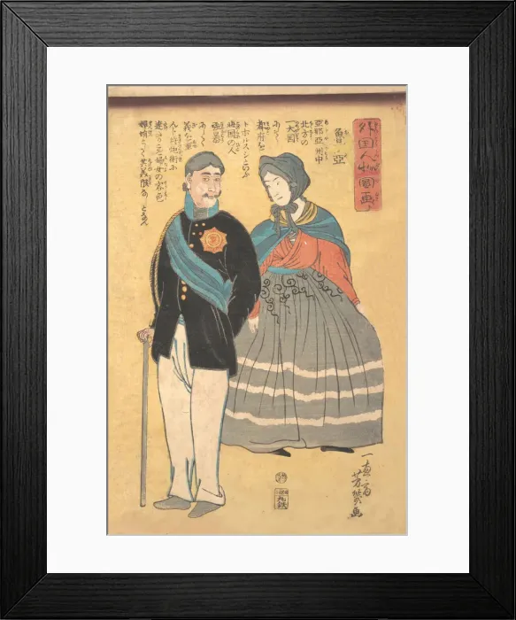 Framed Print : Russian Officer with His Wife, 1861. Creator: Utagawa Yoshiiku Framed Print : Russian Officer with His Wife, 1861. Creator: Utagawa Yoshiiku