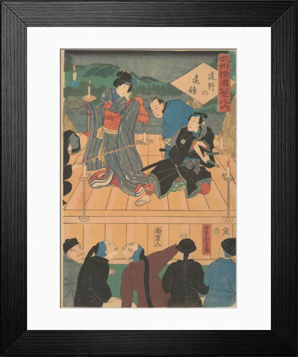 Framed Print : Evening Glow on a Traveling Drama [Chinese watching a Kabuki play], 1st month, 1861