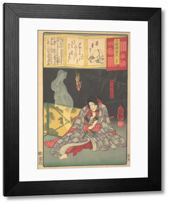 Framed Print : Toriyama Akinari Terutada with Ghost; (The Lavender Chapter), 1864 Framed Print : Toriyama Akinari Terutada with Ghost; (The Lavender Chapter), 1864