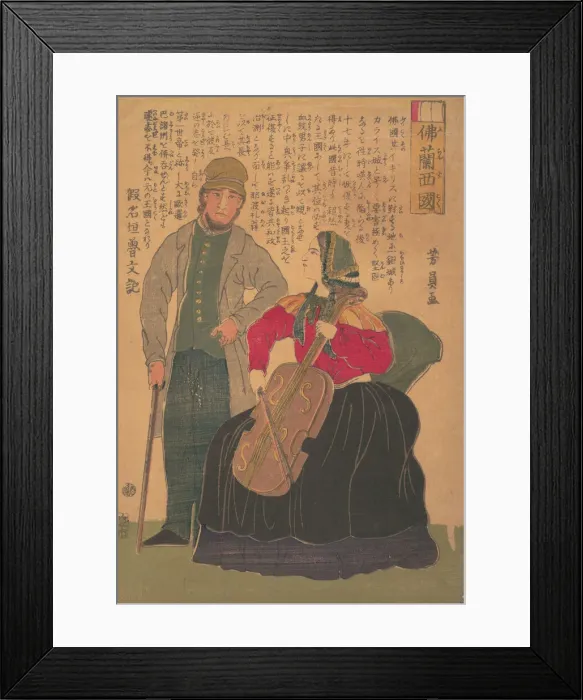 Framed Print : Furansukoku (France), 1861. Creator: Yoshikazu Framed Print : Furansukoku (France), 1861. Creator: Yoshikazu