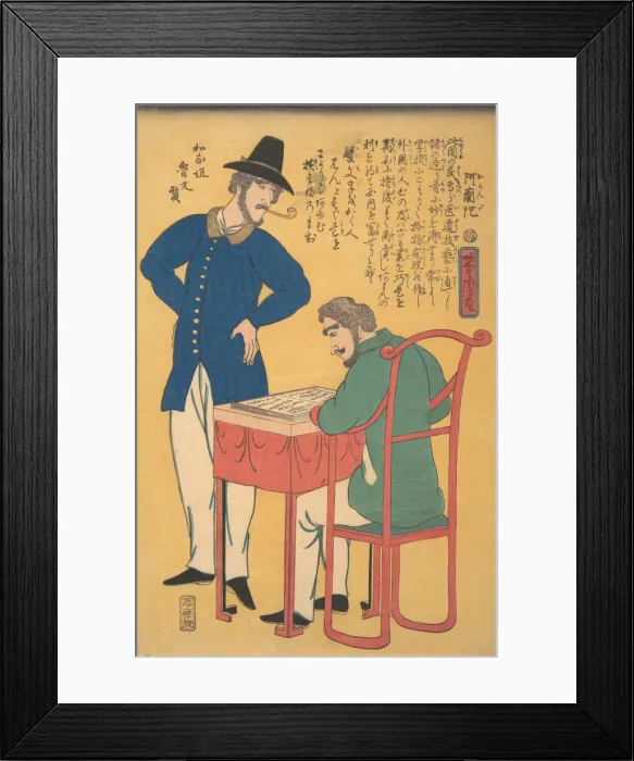 Framed Print : Dutch Printers, 2nd month, 1861. Creator: Utagawa Yoshitora Framed Print : Dutch Printers, 2nd month, 1861. Creator: Utagawa Yoshitora
