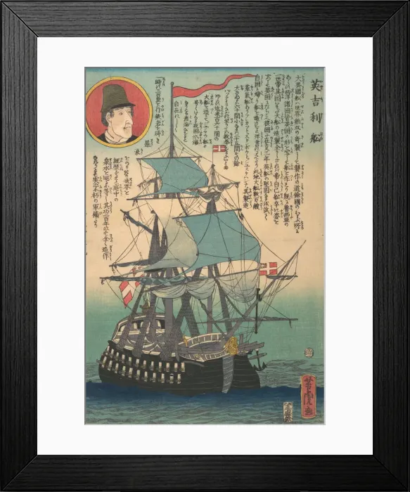 Framed Print : English Ship, 2nd month, 1862. Creator: Utagawa Yoshitora Framed Print : English Ship, 2nd month, 1862. Creator: Utagawa Yoshitora