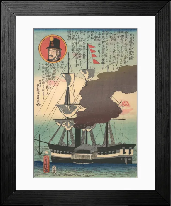 Framed Print : North American Ship, 4th month, 1862. Creator: Utagawa Yoshitora Framed Print : North American Ship, 4th month, 1862. Creator: Utagawa Yoshitora