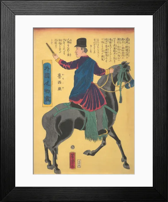 Framed Print : Mounted Russian, 5th month, 1861. Creator: Utagawa Yoshitora Framed Print : Mounted Russian, 5th month, 1861. Creator: Utagawa Yoshitora