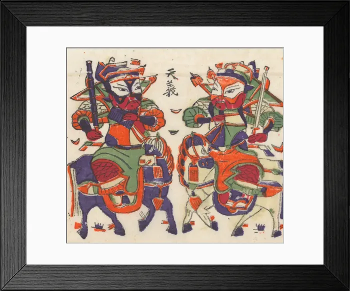 Framed Print : One hundred thirty-five woodblock prints including New Years pictures (nianh Framed Print : One hundred thirty-five woodblock prints including New Years pictures (nianh