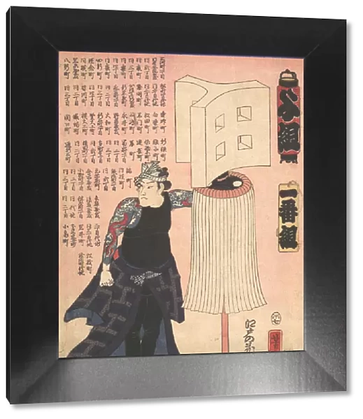 Fireman, ca. 1858. Creator: Utagawa Yoshitora