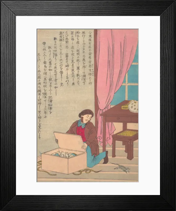 Framed Print : Lives of Great People of the Occident (Taisei ijin den): John James Audobon, (1785-185 Framed Print : Lives of Great People of the Occident (Taisei ijin den): John James Audobon, (1785-185