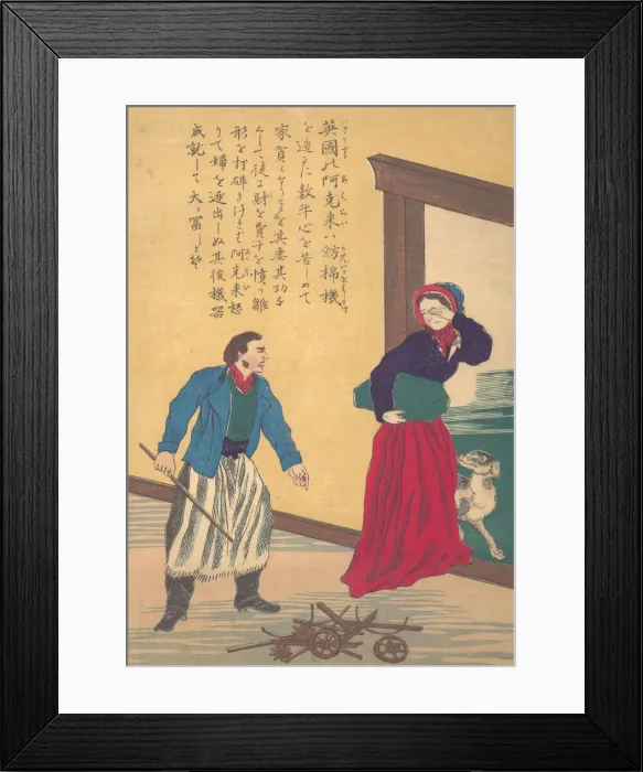Framed Print : Lives of Great People of the Occident (Taisei ijin den): Richard Arkwright, (1732-1792 Framed Print : Lives of Great People of the Occident (Taisei ijin den): Richard Arkwright, (1732-1792