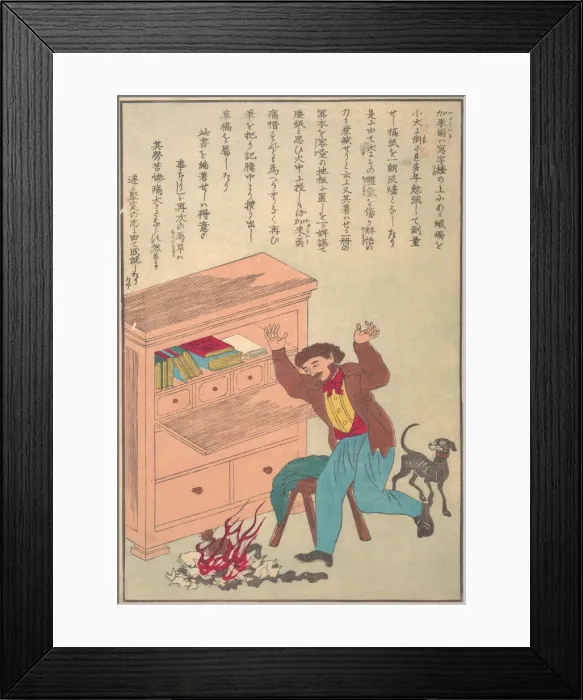 Framed Print : Lives of Great People of the Occident (Taisei ijin den): Thomas Carlyle (1795-1881), ca Framed Print : Lives of Great People of the Occident (Taisei ijin den): Thomas Carlyle (1795-1881), ca
