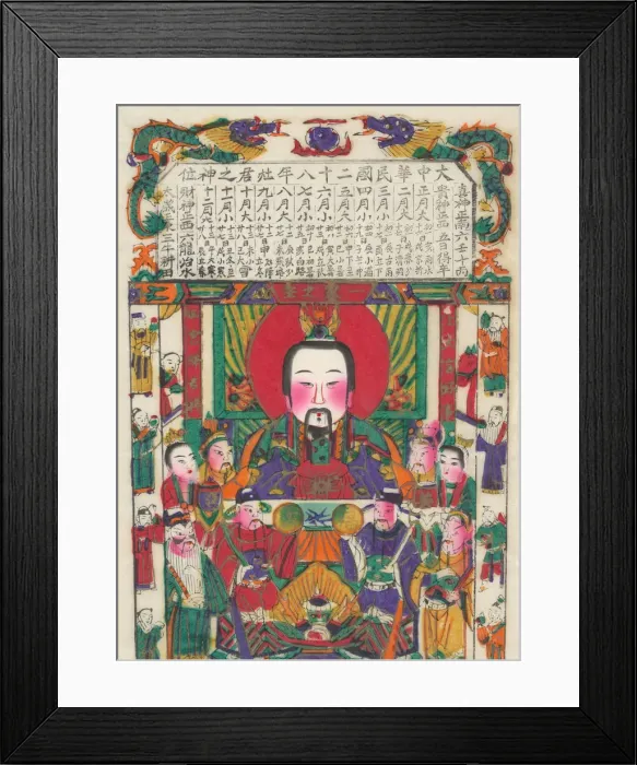 Framed Print : One hundred thirty-five woodblock prints including New Years pictures (nianh Framed Print : One hundred thirty-five woodblock prints including New Years pictures (nianh