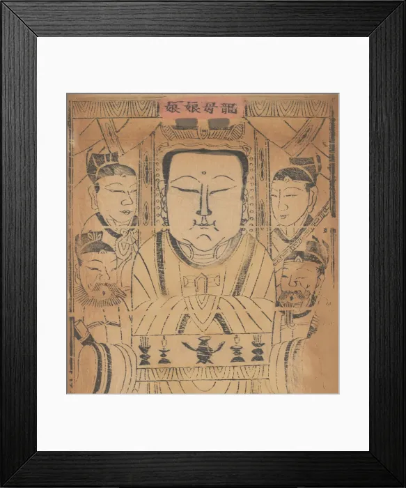 Framed Print : One hundred thirty-five woodblock prints including New Years pictures (nianh Framed Print : One hundred thirty-five woodblock prints including New Years pictures (nianh