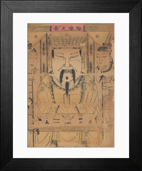 Framed Print : One hundred thirty-five woodblock prints including New Years pictures (nianh Framed Print : One hundred thirty-five woodblock prints including New Years pictures (nianh