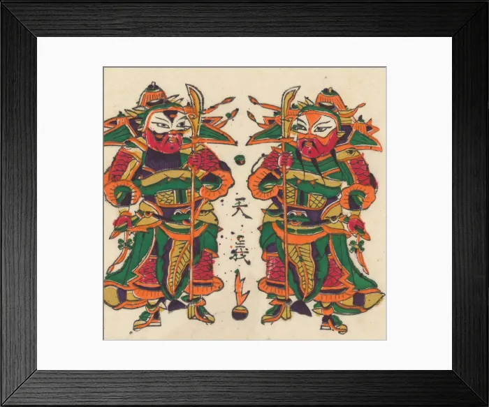 Framed Print : One hundred thirty-five woodblock prints including New Years pictures (nianh Framed Print : One hundred thirty-five woodblock prints including New Years pictures (nianh