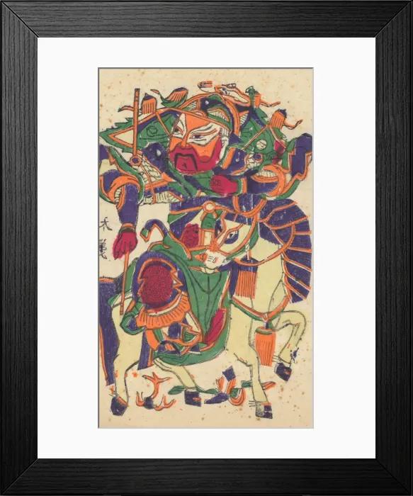 Framed Print : One hundred thirty-five woodblock prints including New Years pictures (nianh Framed Print : One hundred thirty-five woodblock prints including New Years pictures (nianh