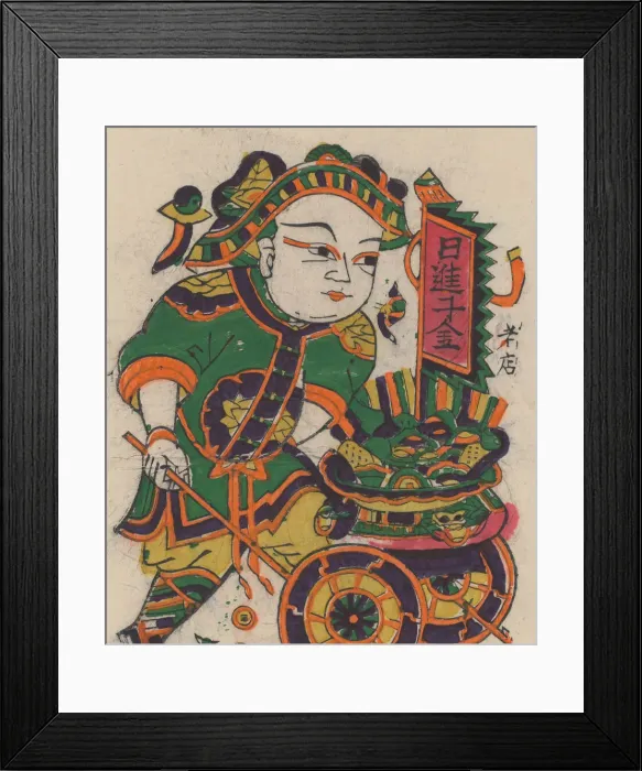Framed Print : One hundred thirty-five woodblock prints including New Years pictures (nianh Framed Print : One hundred thirty-five woodblock prints including New Years pictures (nianh