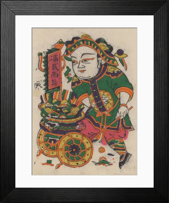 Framed Print : One hundred thirty-five woodblock prints including New Years pictures (nianh Framed Print : One hundred thirty-five woodblock prints including New Years pictures (nianh