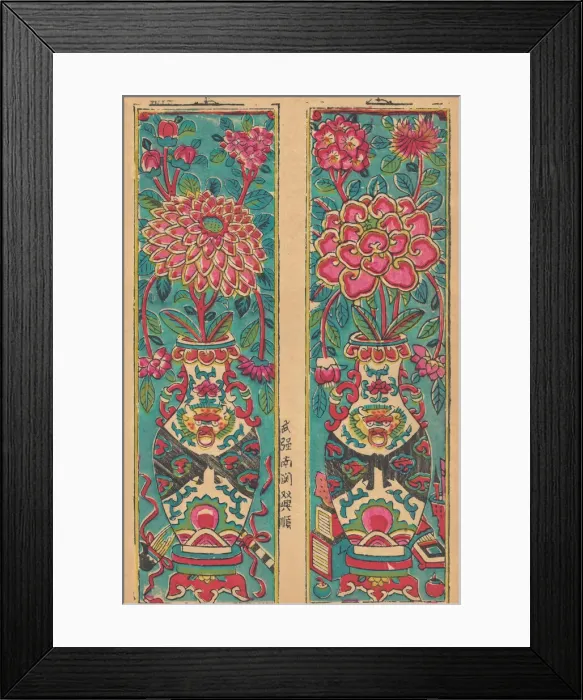 Framed Print : One hundred thirty-five woodblock prints including New Years pictures (nianh Framed Print : One hundred thirty-five woodblock prints including New Years pictures (nianh