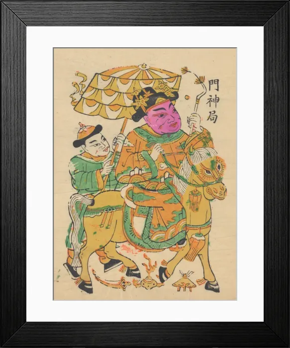 Framed Print : One hundred thirty-five woodblock prints including New Years pictures (nianh Framed Print : One hundred thirty-five woodblock prints including New Years pictures (nianh