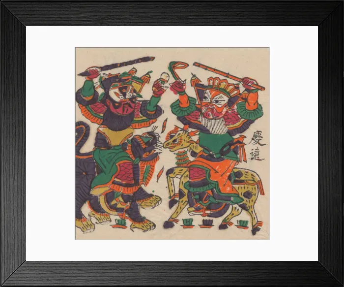 Framed Print : One hundred thirty-five woodblock prints including New Years pictures (nianh Framed Print : One hundred thirty-five woodblock prints including New Years pictures (nianh