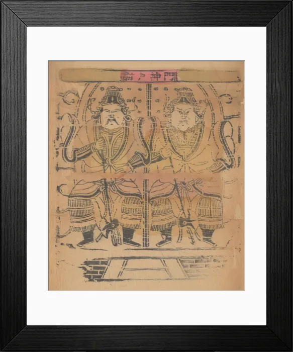 Framed Print : One hundred thirty-five woodblock prints including New Years pictures (nianh Framed Print : One hundred thirty-five woodblock prints including New Years pictures (nianh