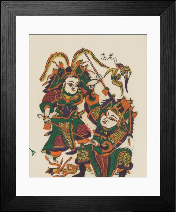 Framed Print : One hundred thirty-five woodblock prints including New Years pictures (nianh Framed Print : One hundred thirty-five woodblock prints including New Years pictures (nianh