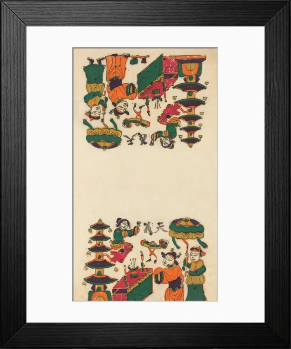 Framed Print : One hundred thirty-five woodblock prints including New Years pictures (nianh Framed Print : One hundred thirty-five woodblock prints including New Years pictures (nianh