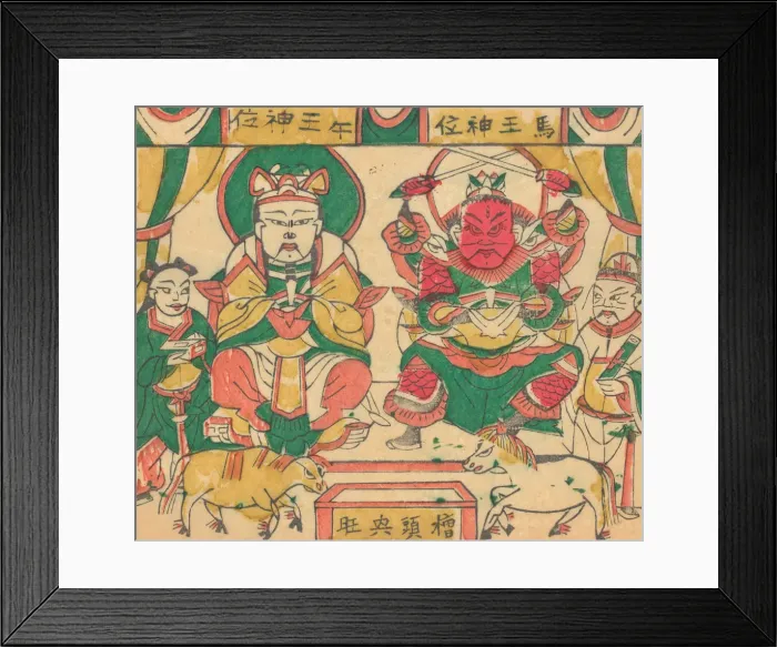 Framed Print : One hundred thirty-five woodblock prints including New Years pictures (nianh Framed Print : One hundred thirty-five woodblock prints including New Years pictures (nianh