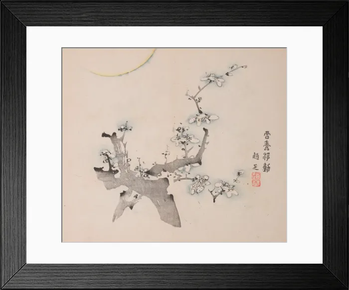 Framed Print : Page from Shi Zhu Zhai. Creator: Unknown Framed Print : Page from Shi Zhu Zhai. Creator: Unknown
