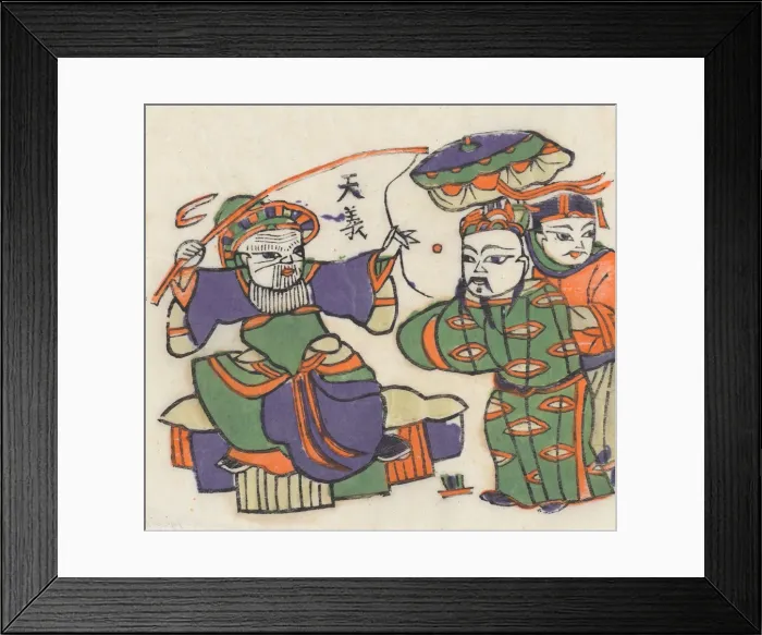 Framed Print : One hundred thirty-five woodblock prints including New Years pictures (nianh Framed Print : One hundred thirty-five woodblock prints including New Years pictures (nianh
