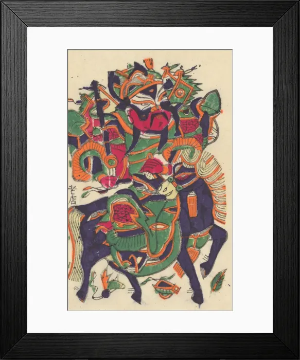 Framed Print : One hundred thirty-five woodblock prints including New Years pictures (nianh Framed Print : One hundred thirty-five woodblock prints including New Years pictures (nianh