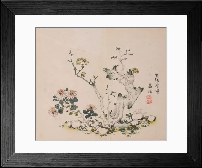 Framed Print : Page from Shi Zhu Zhai. Creator: Unknown Framed Print : Page from Shi Zhu Zhai. Creator: Unknown
