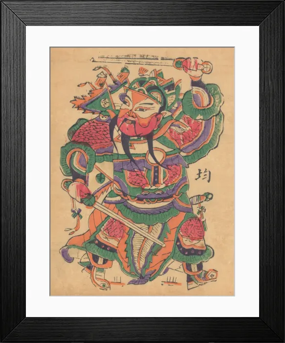 Framed Print : One hundred thirty-five woodblock prints including New Years pictures (nianh Framed Print : One hundred thirty-five woodblock prints including New Years pictures (nianh