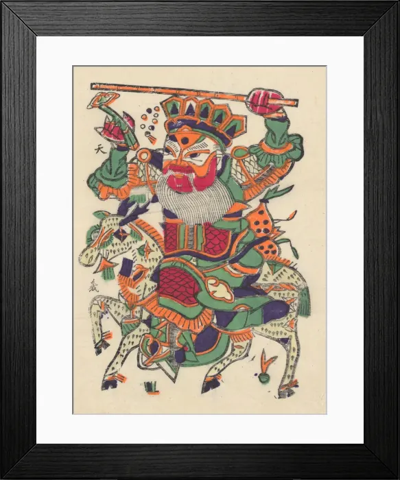 Framed Print : One hundred thirty-five woodblock prints including New Years pictures (nianh Framed Print : One hundred thirty-five woodblock prints including New Years pictures (nianh