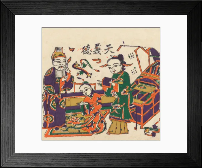Framed Print : One hundred thirty-five woodblock prints including New Years pictures (nianh Framed Print : One hundred thirty-five woodblock prints including New Years pictures (nianh