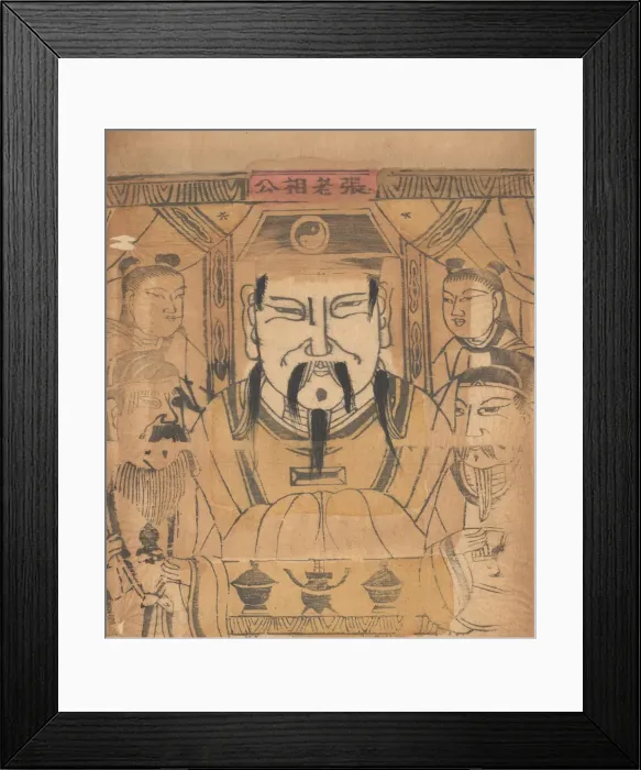 Framed Print : One hundred thirty-five woodblock prints including New Years pictures (nianh Framed Print : One hundred thirty-five woodblock prints including New Years pictures (nianh