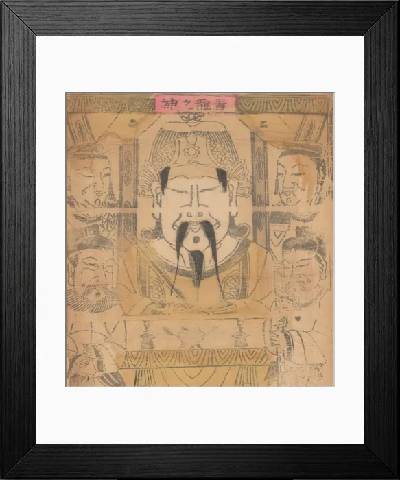 Framed Print : One hundred thirty-five woodblock prints including New Years pictures (nianh Framed Print : One hundred thirty-five woodblock prints including New Years pictures (nianh